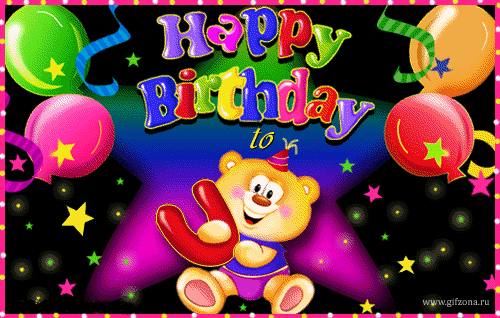 Яркая открытка на день рождения детская Веселый мишка