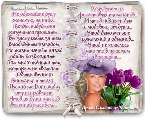 Поздравления с днем рождения красивое со смыслом 13