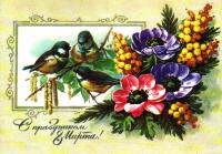 Ретро открытка на 8 марта Птички, букет красивых цветов и поздравление