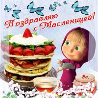 Открытка, картинка, Масленица, праздник, русская традиция, народные гуляния, блины, ягоды, бабочки