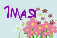 Открытка, картинка, 1 мая, Первомай, праздник, День весны и труда, поздравление, мир, труд, май, цветы, бабочки