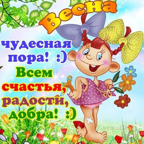 Символика цветов: что означает цвет розы Поздравления с Татьяниным днём