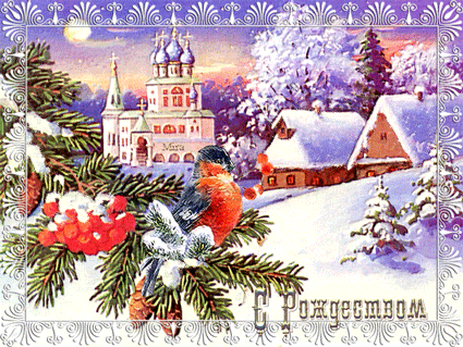 Анимационная открытка на Рождество Снегирь