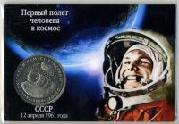 Открытки и картинки на День Космонавтики - 12 апреля Открытки